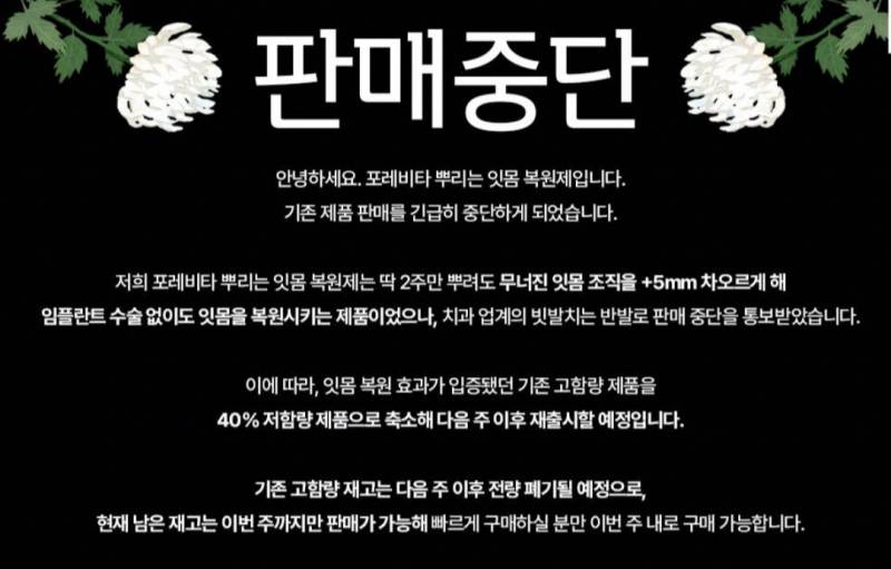 [잡담] 이거 광고 문제없나? | 인스티즈