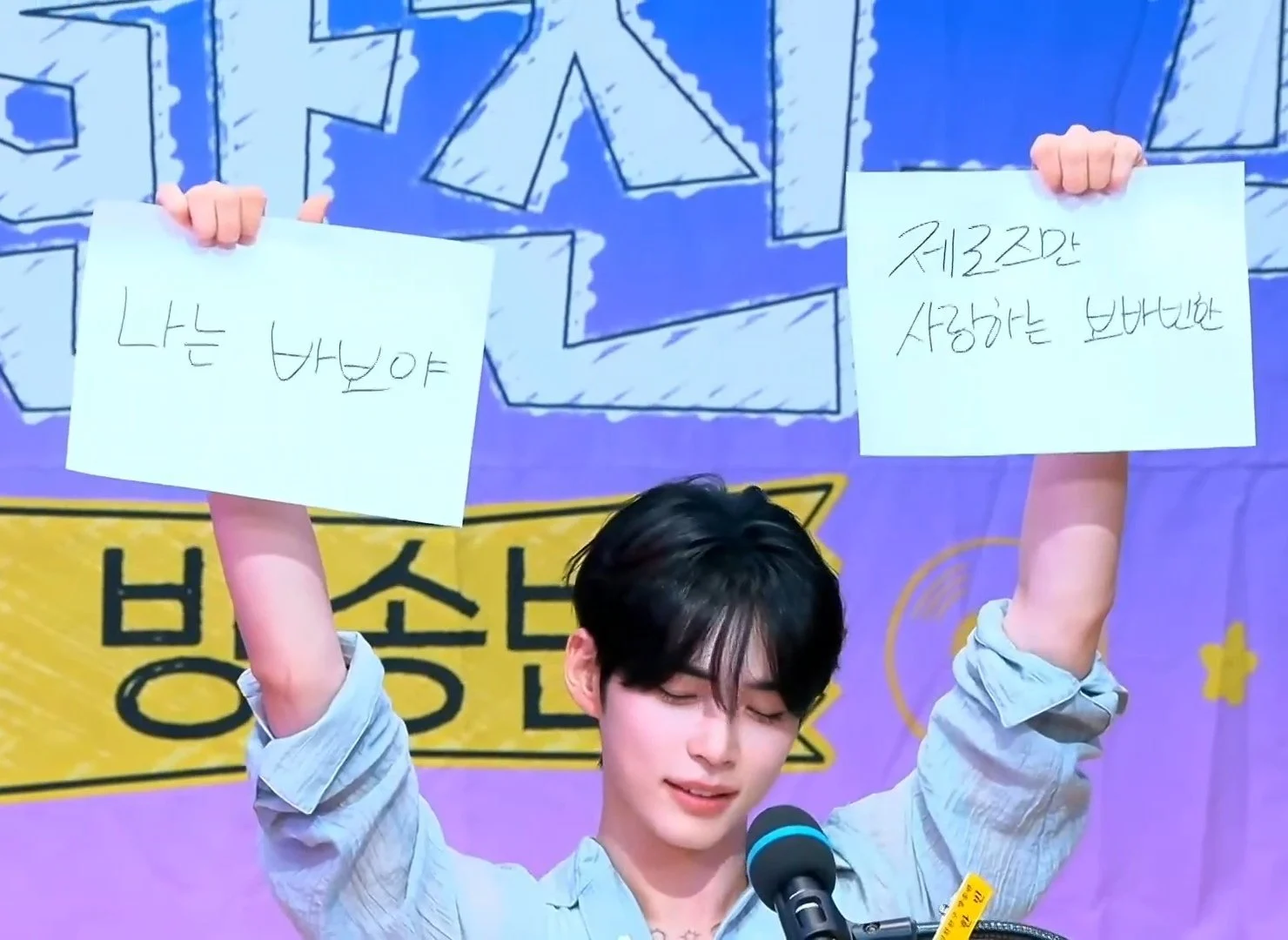 [잡담] 성한빈 스케치북으로 어제 계속 대화해준거 | 인스티즈