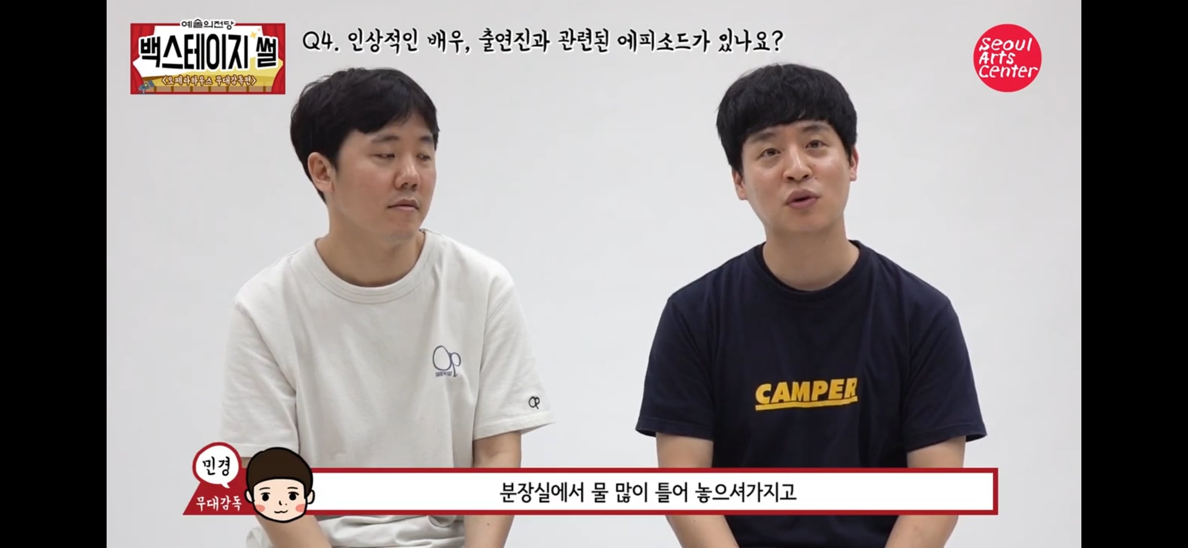[정리글] 공연하는 날이면 주연대기실 샤워기 계속 틀어놓는 옥주현 | 인스티즈