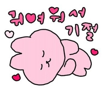 [잡담] 김주훈 귀여워서 미칠것같아… | 인스티즈