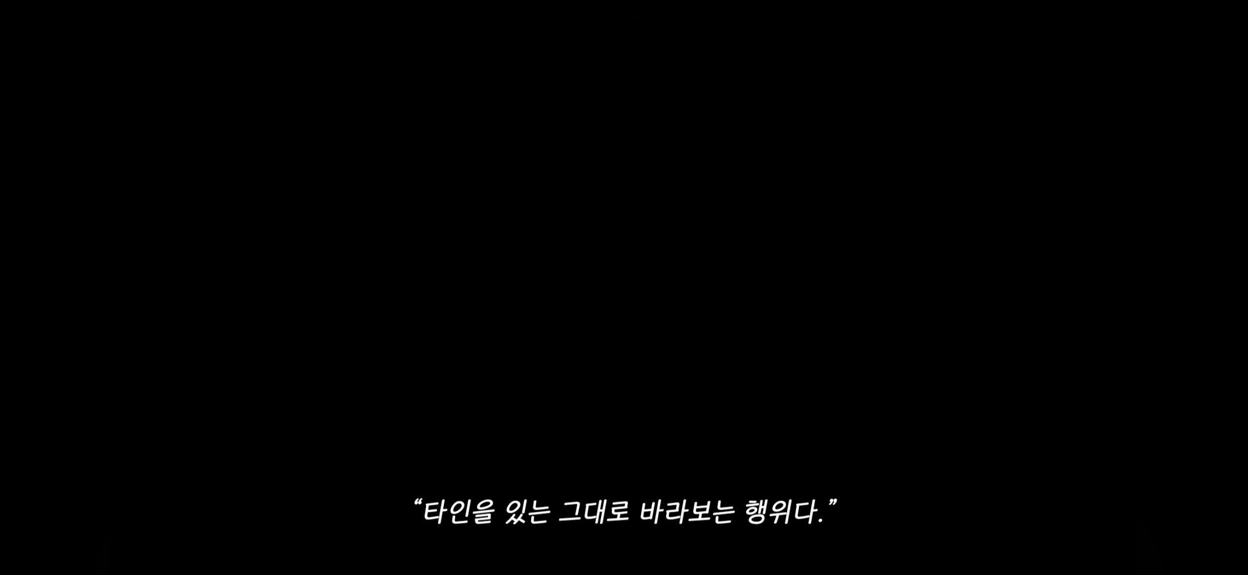[잡담] 리센느 프리티걸 티저를 보고나면 뜨는 이스터에그 | 인스티즈