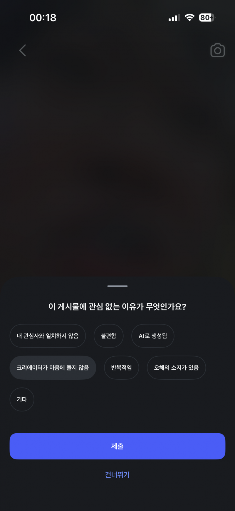 [잡담] 아 난 쩝쩝거리면 무조건 관심없음누름 | 인스티즈