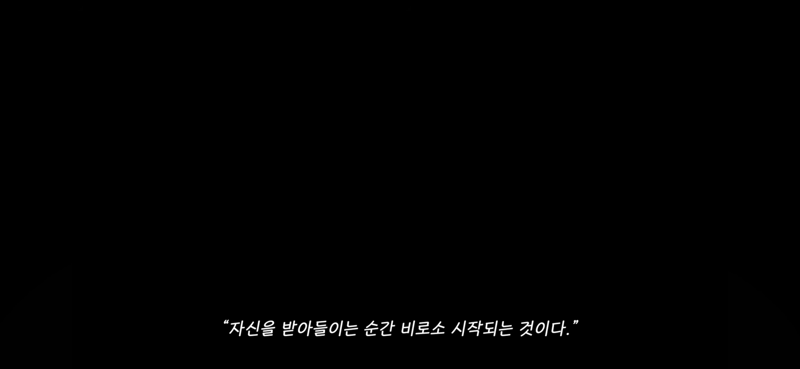 [잡담] 리센느 프리티걸 티저를 보고나면 뜨는 이스터에그 | 인스티즈