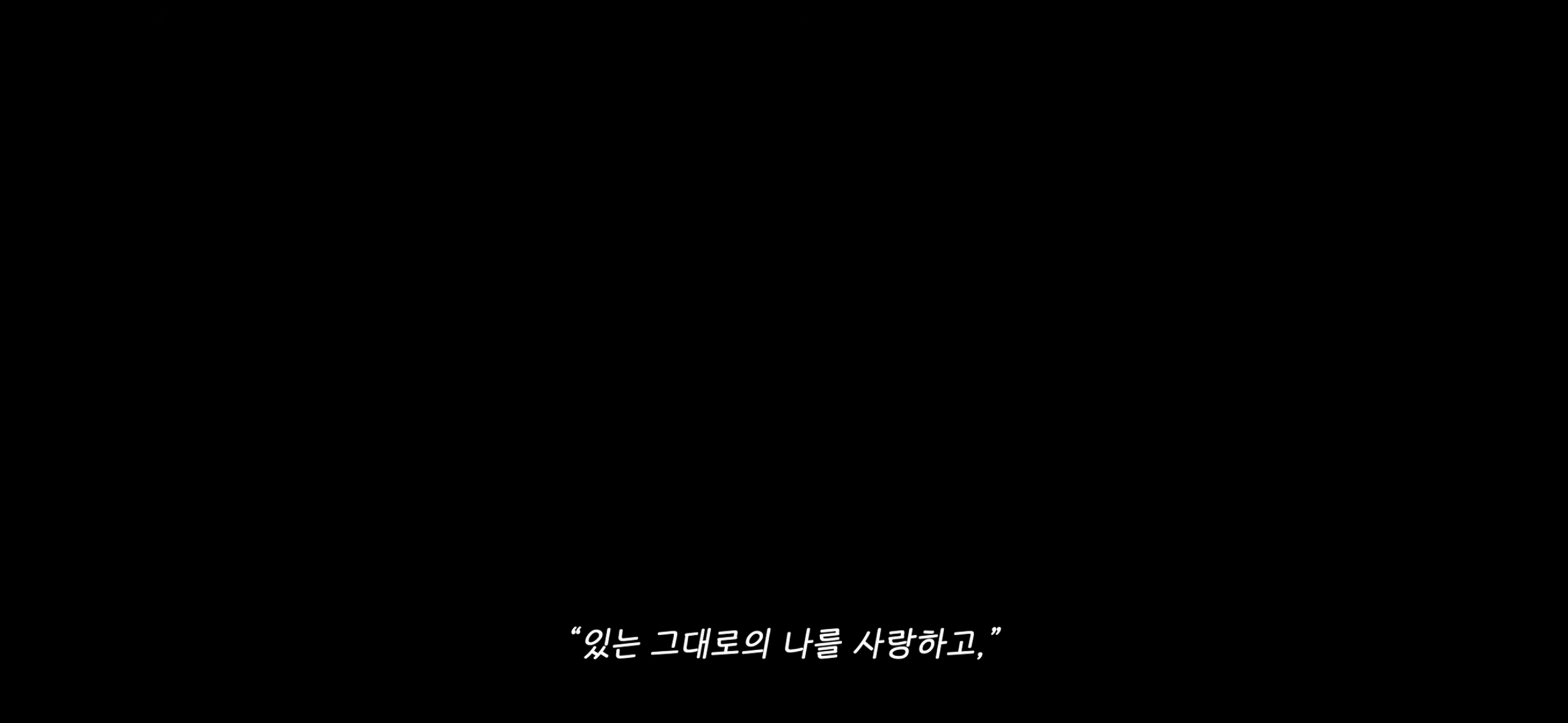 [잡담] 리센느 프리티걸 티저를 보고나면 뜨는 이스터에그 | 인스티즈