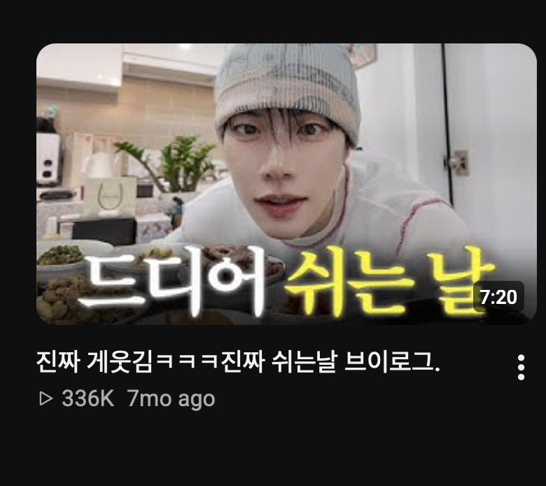 [잡담] 레오제이 너무 잘생기지않음? | 인스티즈