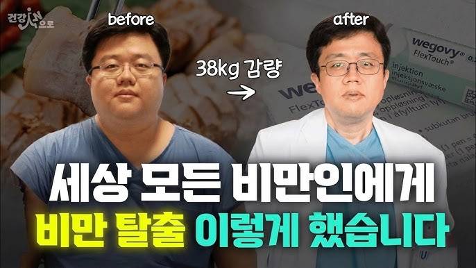 [잡담] 요즘 유튜브 마운자로 영상마다 나오는 의사가 말하는 마운자로 | 인스티즈