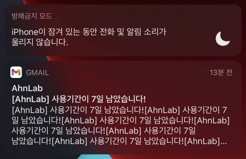 [잡담] 아니 얘 왜이렇게 흥분한거야 | 인스티즈