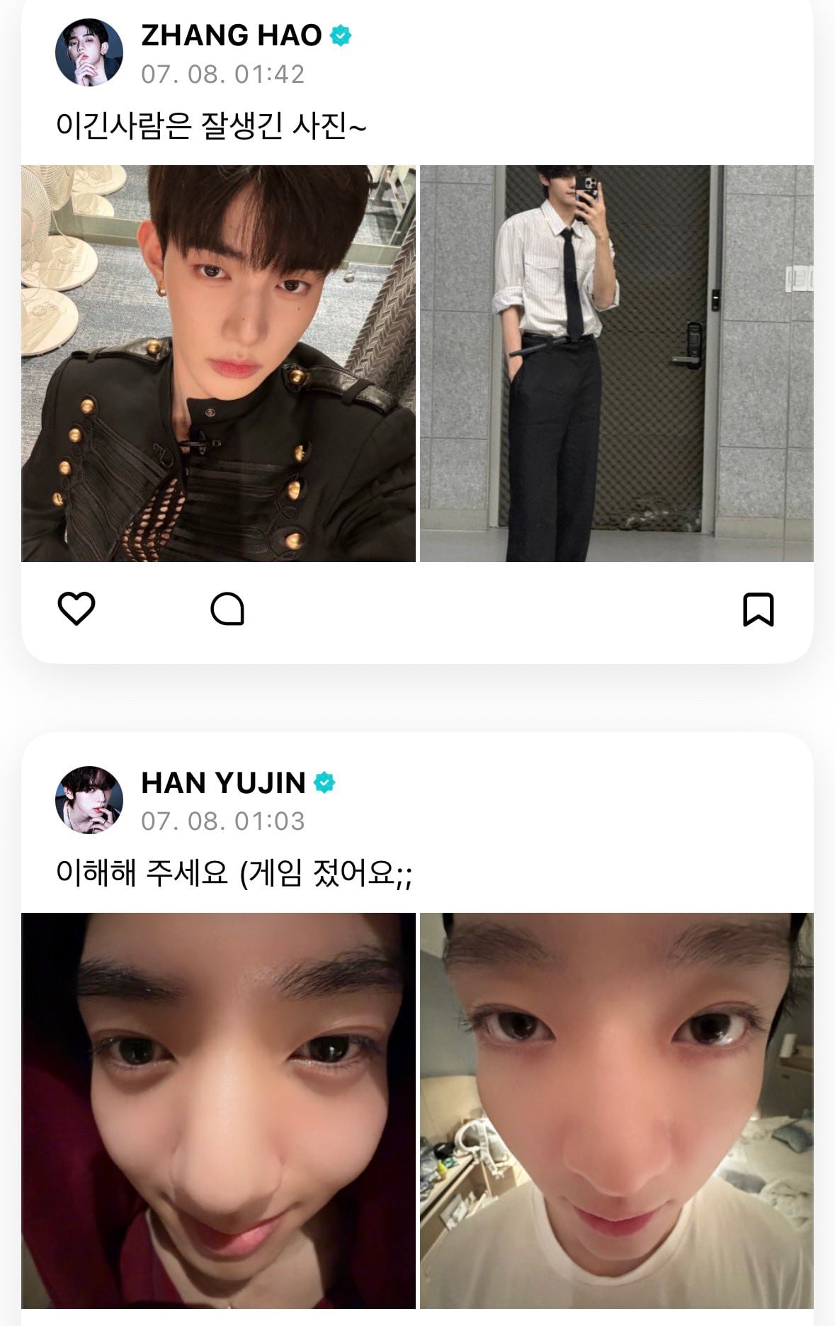 [잡담] 아 나도 앤더블하고싶다 | 인스티즈