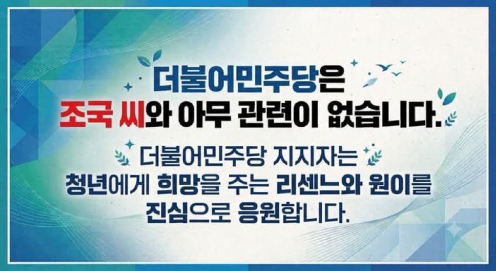 [잡담] 정민철의원 올린 사진웃겨죽겠넼ㅋㅋ | 인스티즈