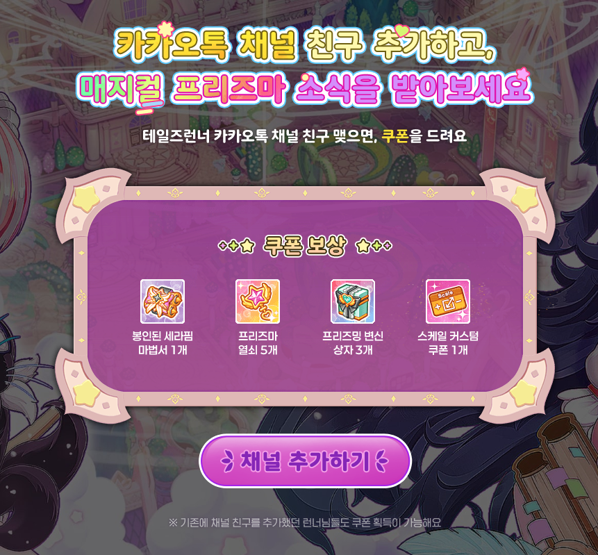 [잡담] 카톡에서 쿠폰 준댕 다들 확인ㄱㄱ | 인스티즈