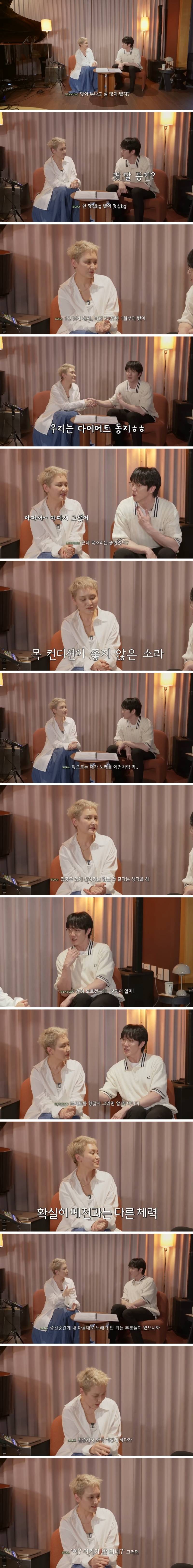 라이브가 쉽지 않은 나이가 왔다는 이소라와 성시경 ㄷㄷ | 인스티즈