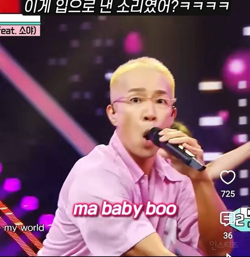 동결건조 시킨듯한 마이티마우스 소야.jpg | 인스티즈