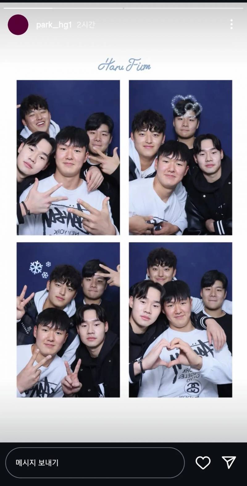 [잡담] 우리미래들 🥺💖 | 인스티즈
