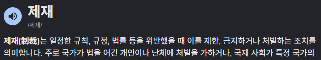[잡담] 헐; 가짜뉴스에 좋아요만 눌러도 처벌될 수 있대 | 인스티즈