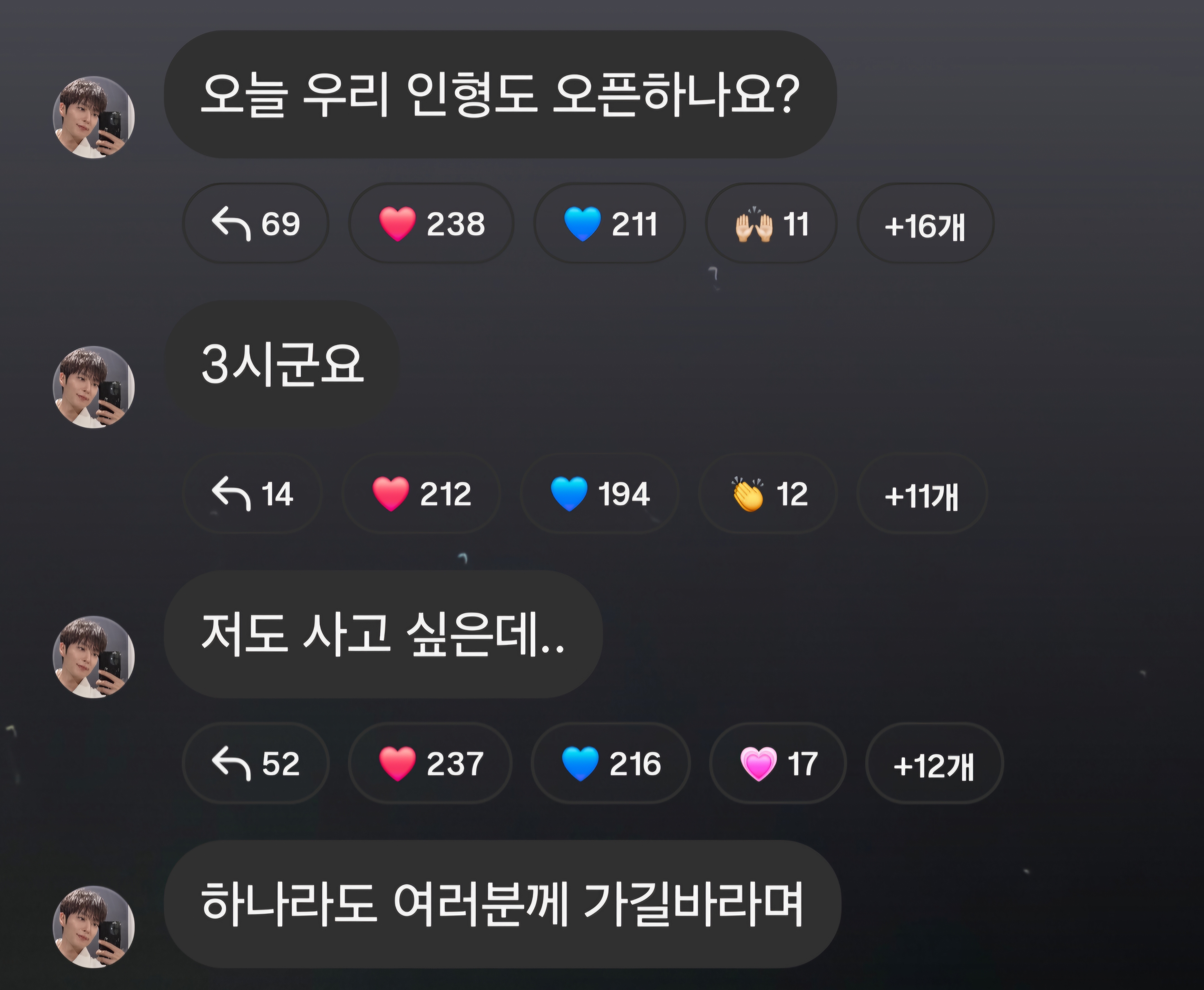 [잡담] 윤두준이 너무 귀여워ㅋㅋㅋㅋ | 인스티즈