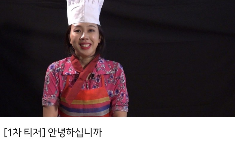 [잡담] 우주떡집 썸넬보고 | 인스티즈