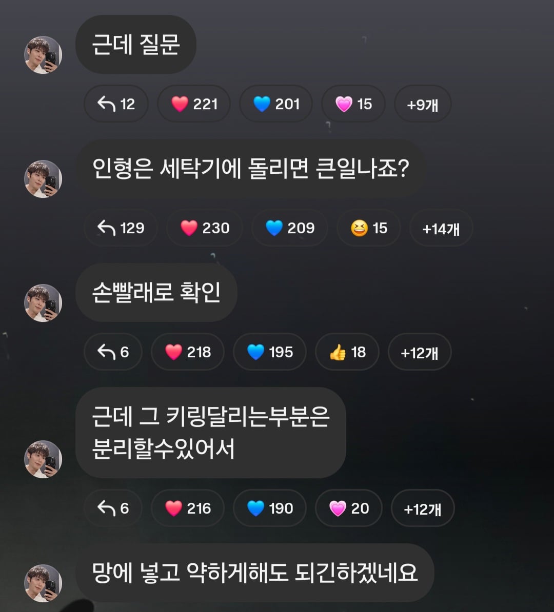 [잡담] 윤두준이 너무 귀여워ㅋㅋㅋㅋ | 인스티즈