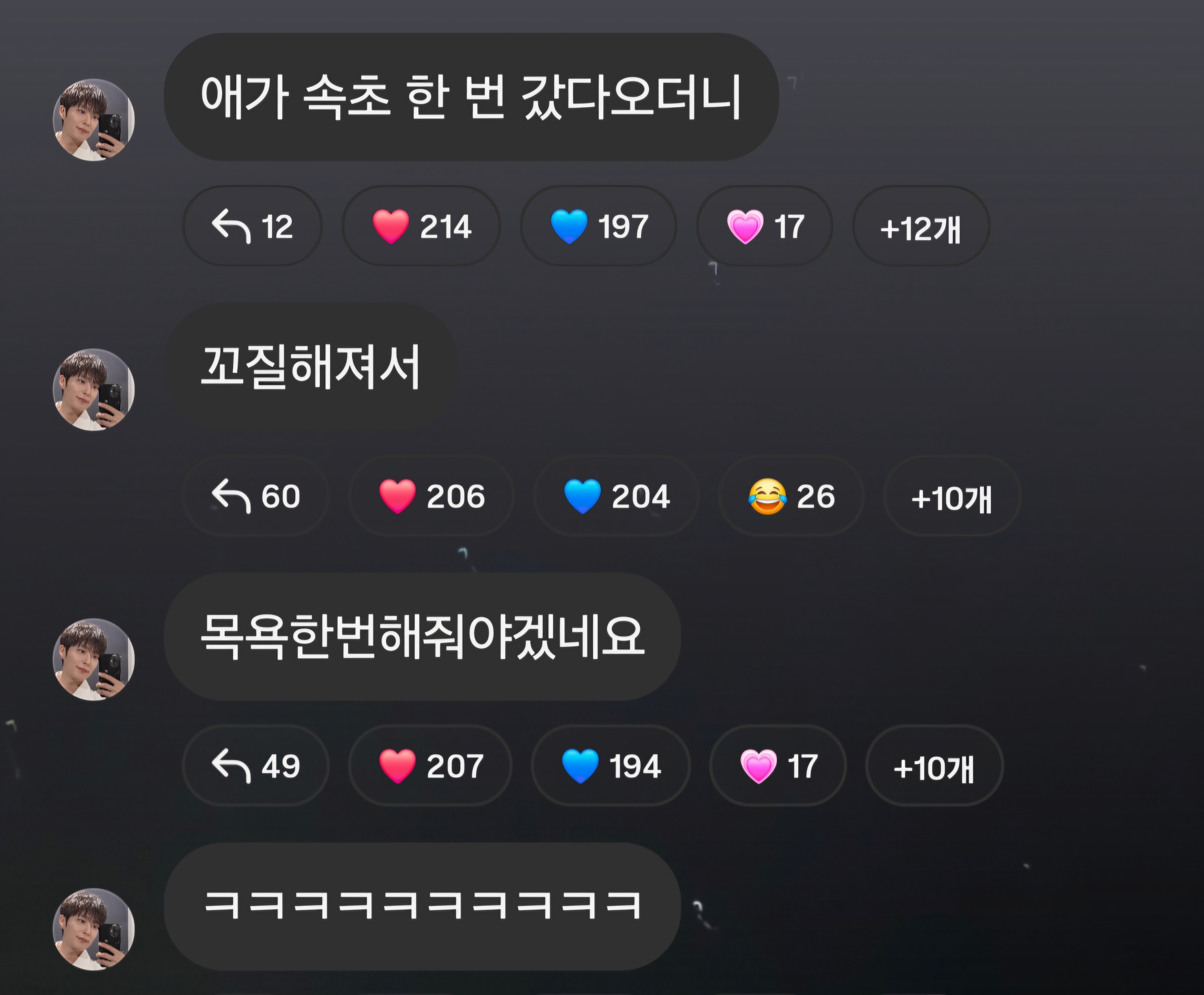 [잡담] 윤두준이 너무 귀여워ㅋㅋㅋㅋ | 인스티즈
