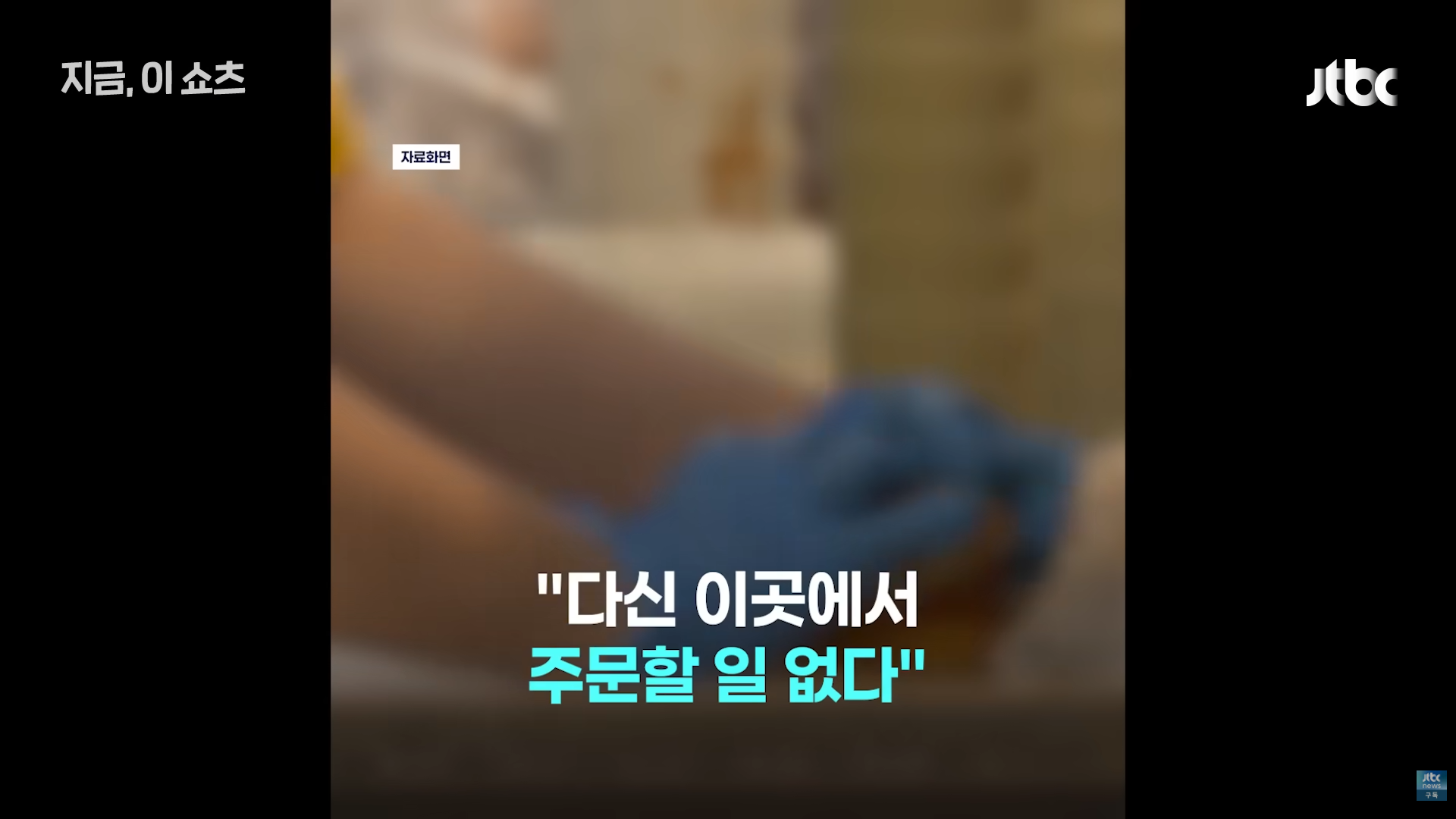 햄버거 여러 개 주문했더니 영수증에 적혀있던 문구 | 인스티즈
