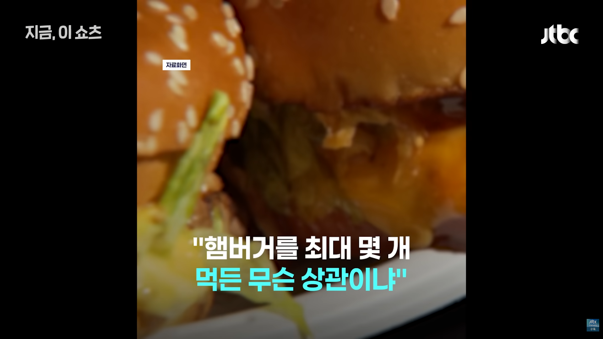 햄버거 여러 개 주문했더니 영수증에 적혀있던 문구 | 인스티즈