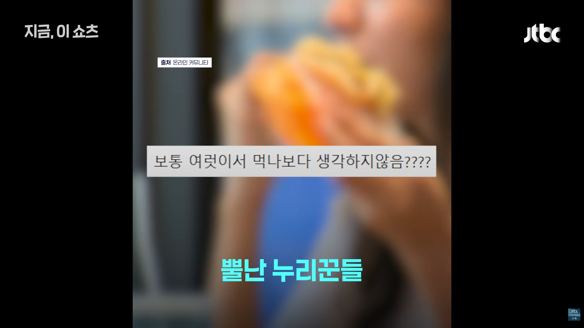 햄버거 여러 개 주문했더니 영수증에 적혀있던 문구 | 인스티즈
