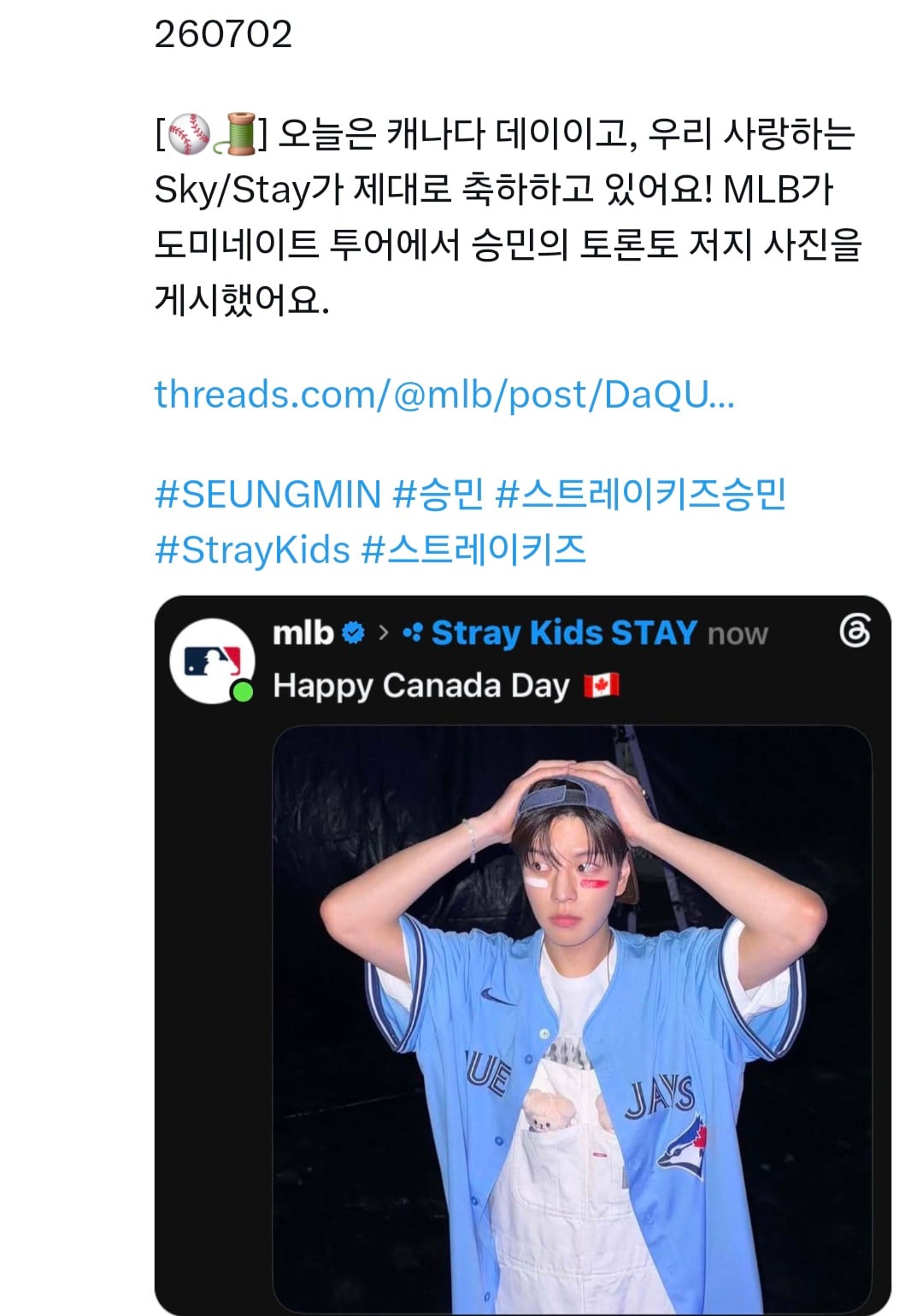 [잡담] 회사보다 스키즈 홍보에 더 진심인 것처럼 보이는 MLB공계 | 인스티즈