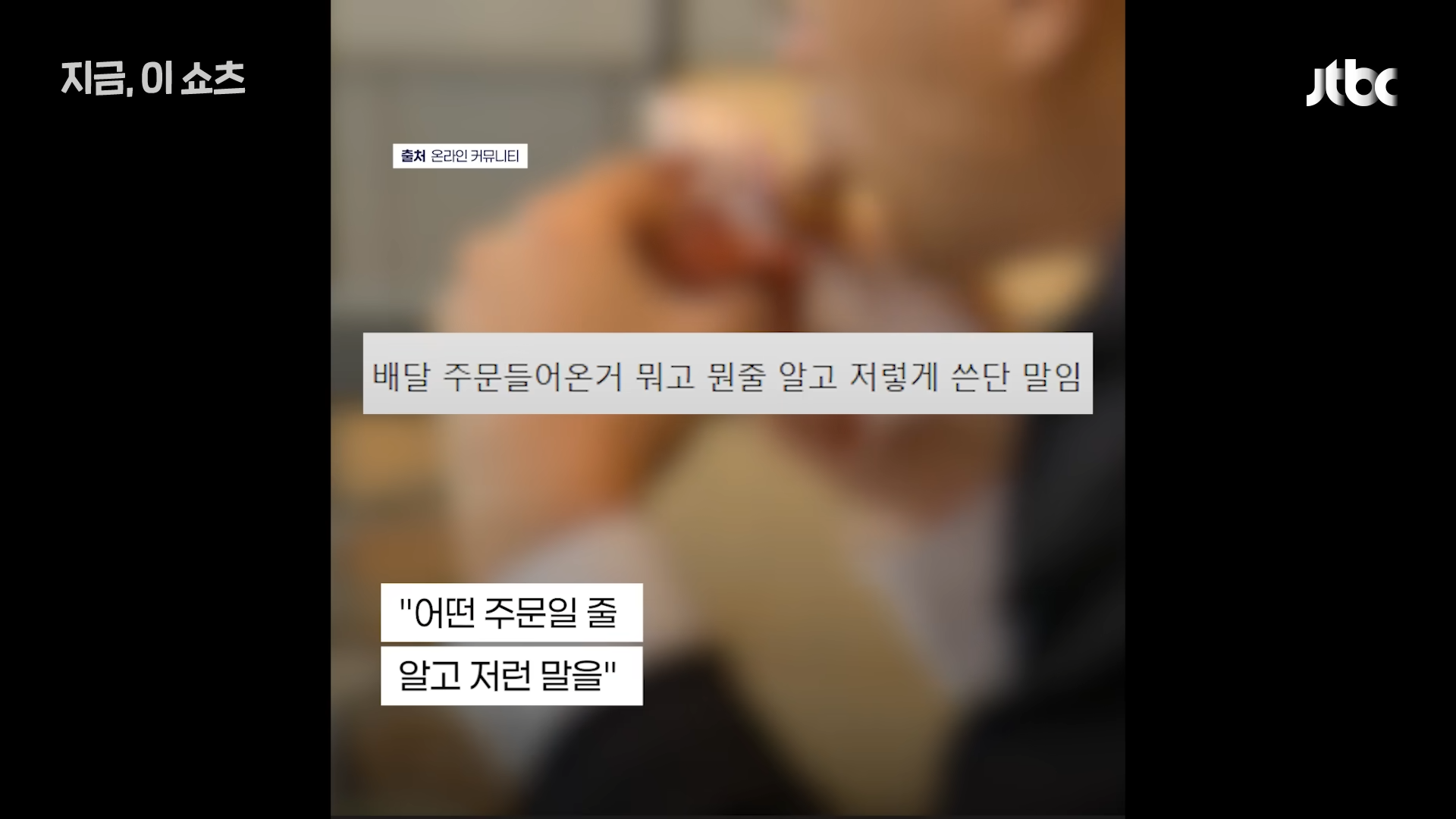 햄버거 여러 개 주문했더니 영수증에 적혀있던 문구 | 인스티즈