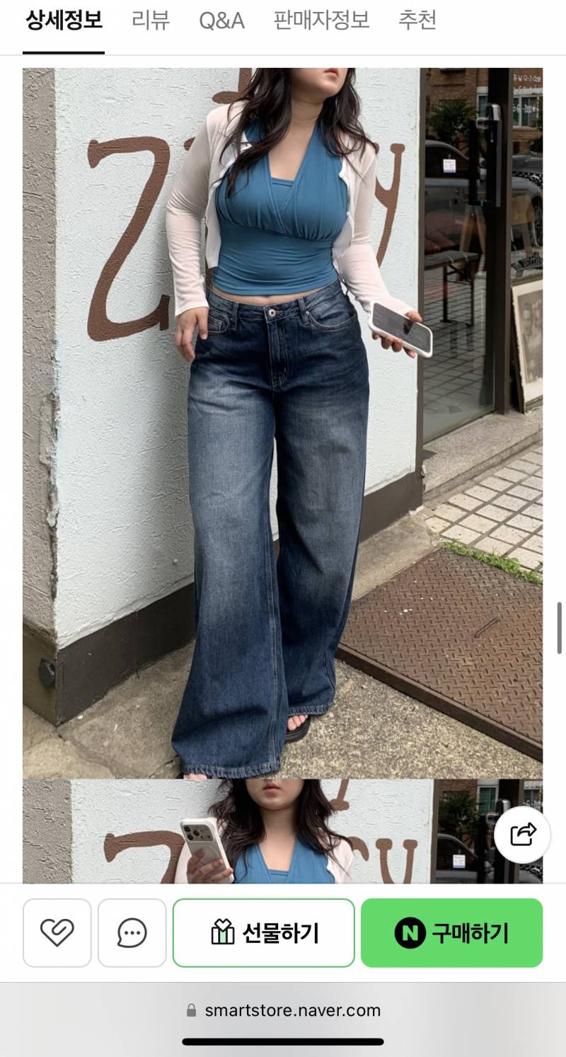 [잡담] 코디 그대로 살?말? | 인스티즈