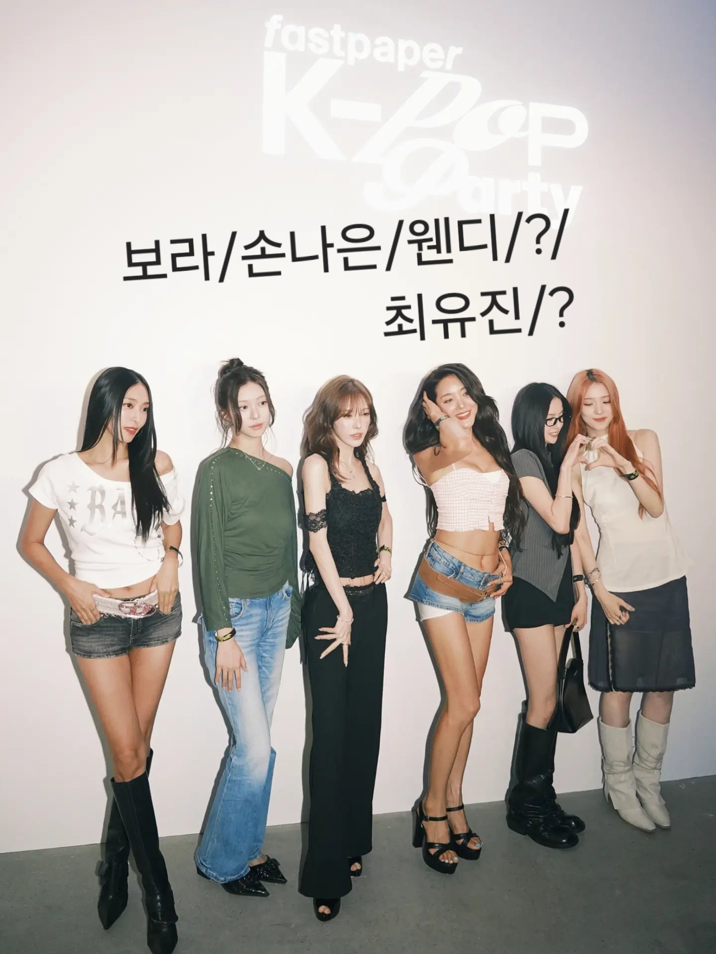 [잡담] 여기 두명 이름 아는 사람??? | 인스티즈