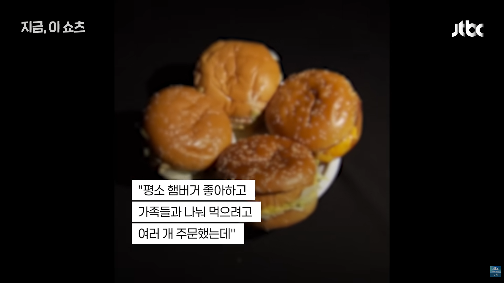 햄버거 여러 개 주문했더니 영수증에 적혀있던 문구 | 인스티즈