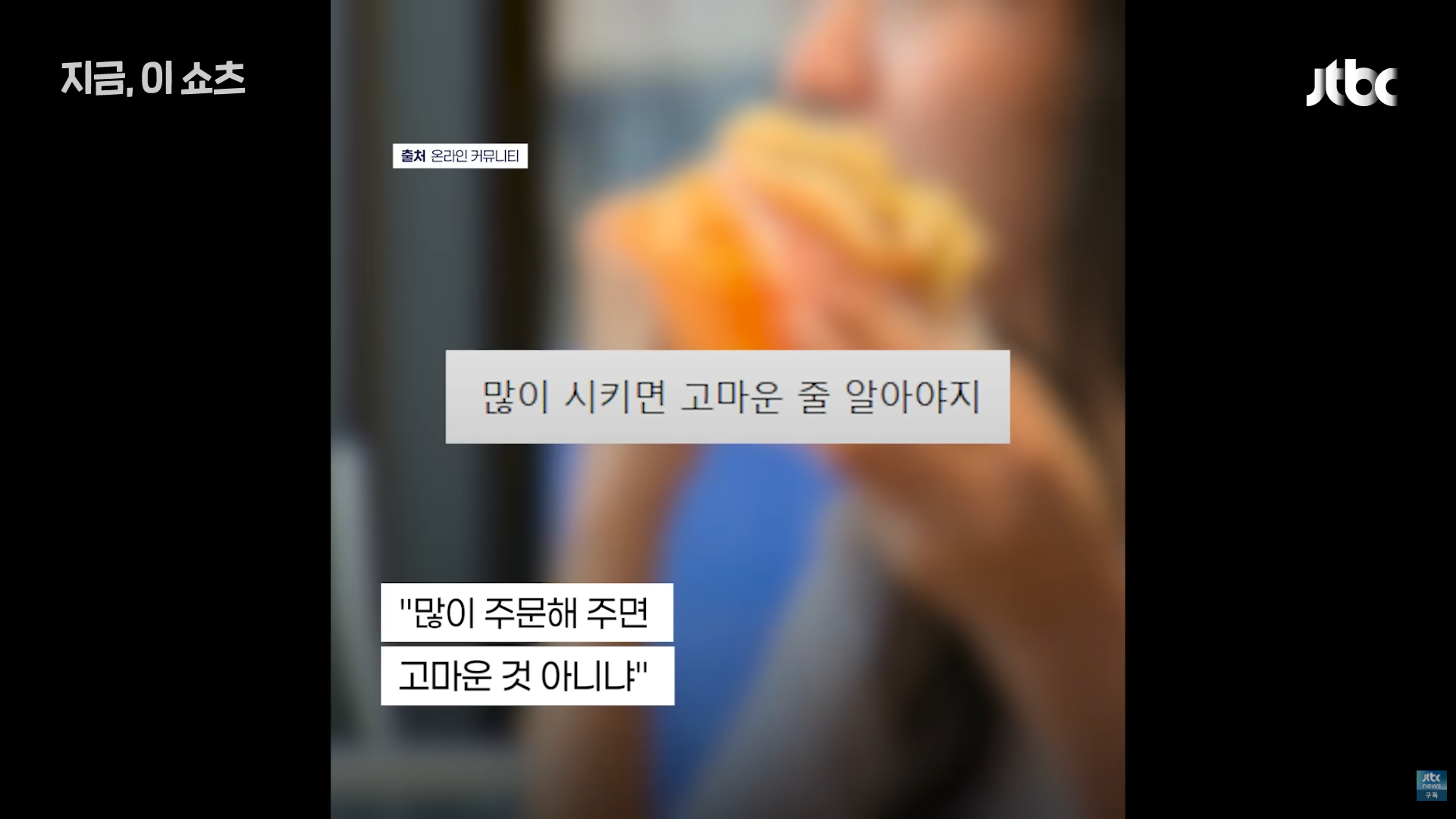 햄버거 여러 개 주문했더니 영수증에 적혀있던 문구 | 인스티즈