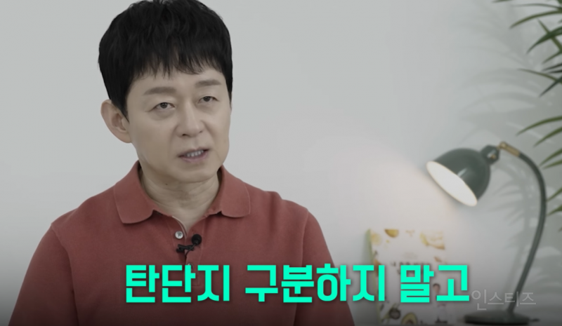 매번 칼로리 계산해도 살 안 빠지는 진짜 이유.jpg | 인스티즈