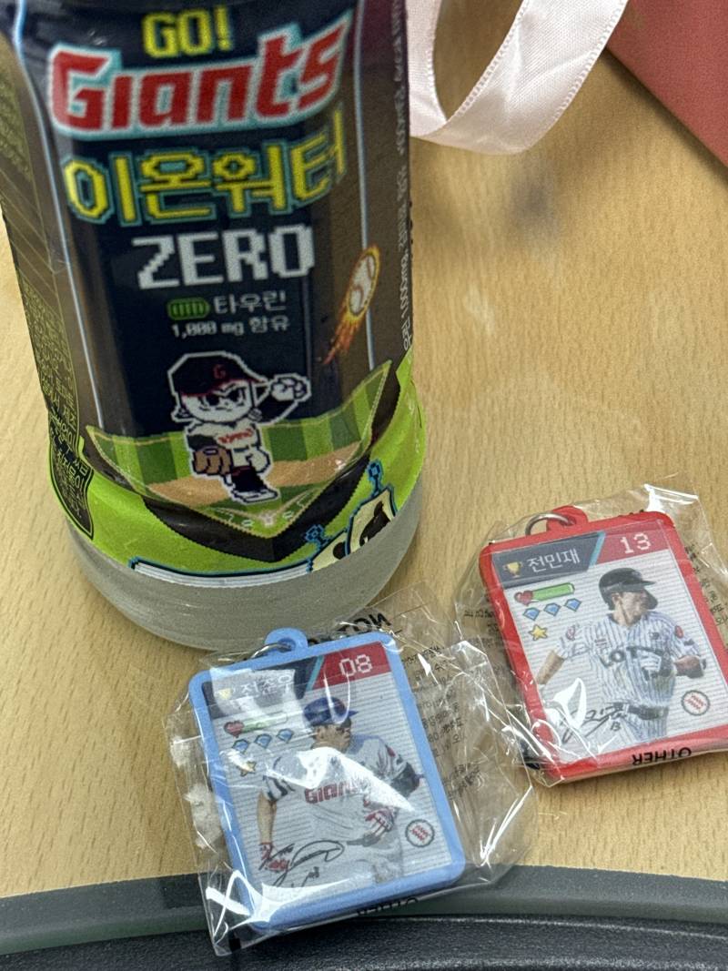 [잡담] 이온워터 샀는데 키링 두 개 나왔어 | 인스티즈