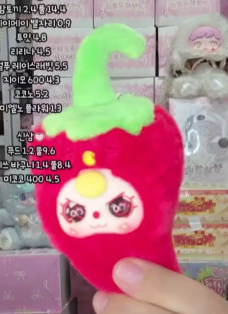 [잡담] 익들아 이 고추 인형 살까 말까? | 인스티즈
