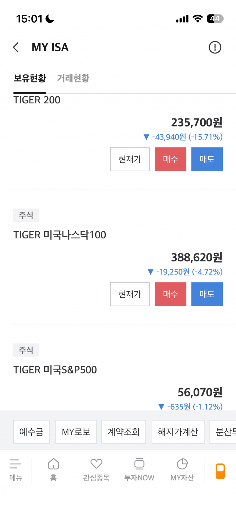 [잡담] 매도할까 존버할까 시드75 | 인스티즈