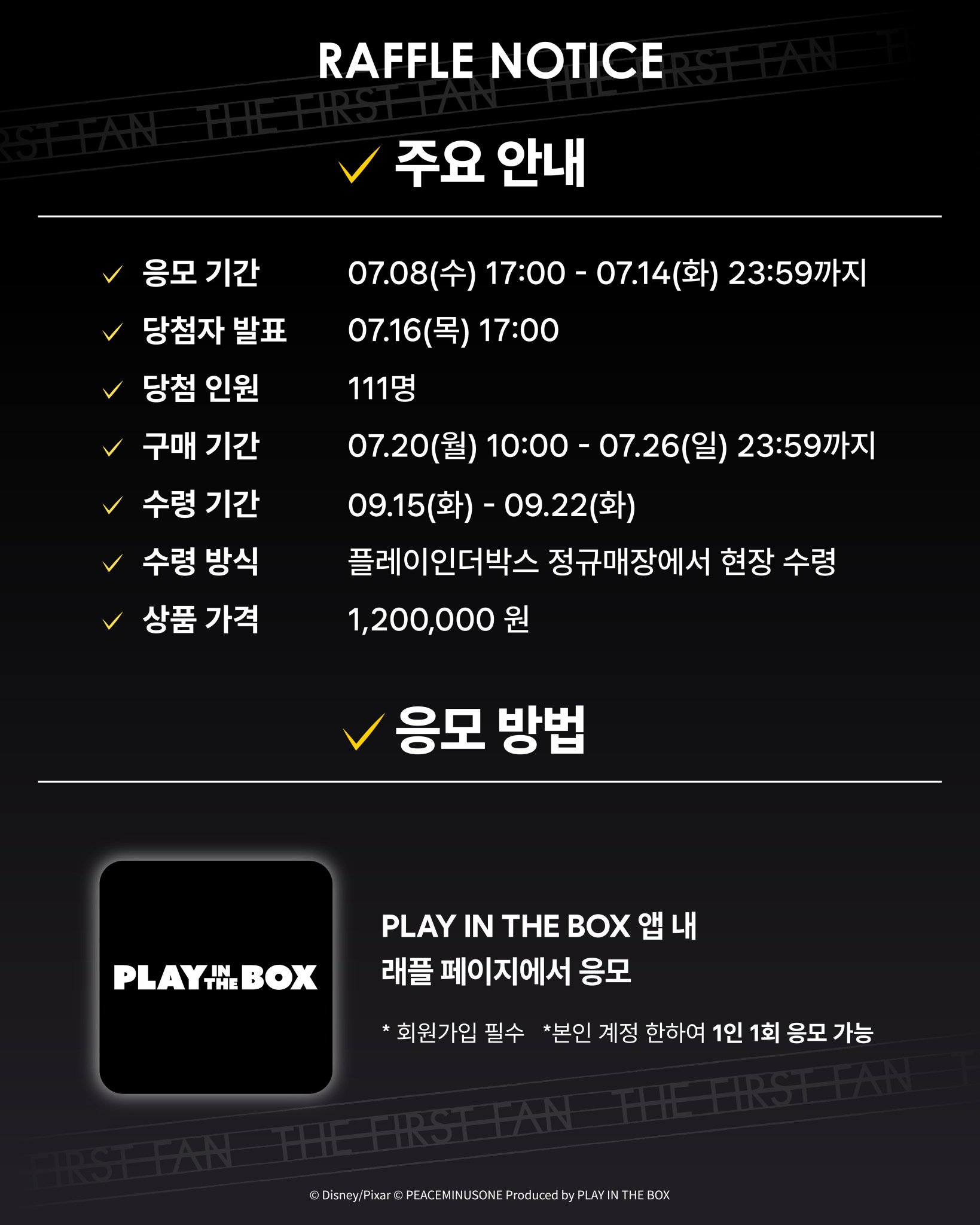 [잡담] 지디 우디 피규어 120만원…와 | 인스티즈