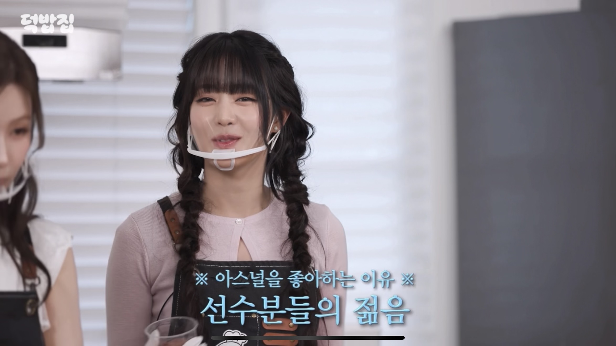 [잡담] 민니가 좋아하는 축구팀 아스날 | 인스티즈
