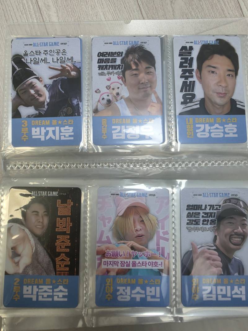 [잡담] 모아놓고 보니까 진짜 개웃기다 | 인스티즈