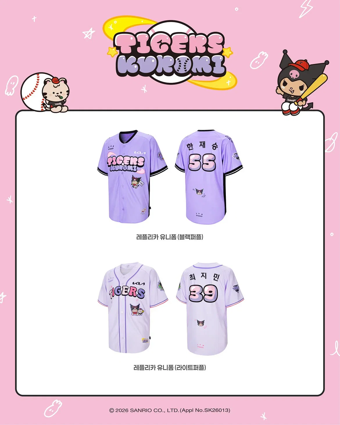 [잡담] 하얀색 레플 살건데 마킹 누가 어울려? | 인스티즈