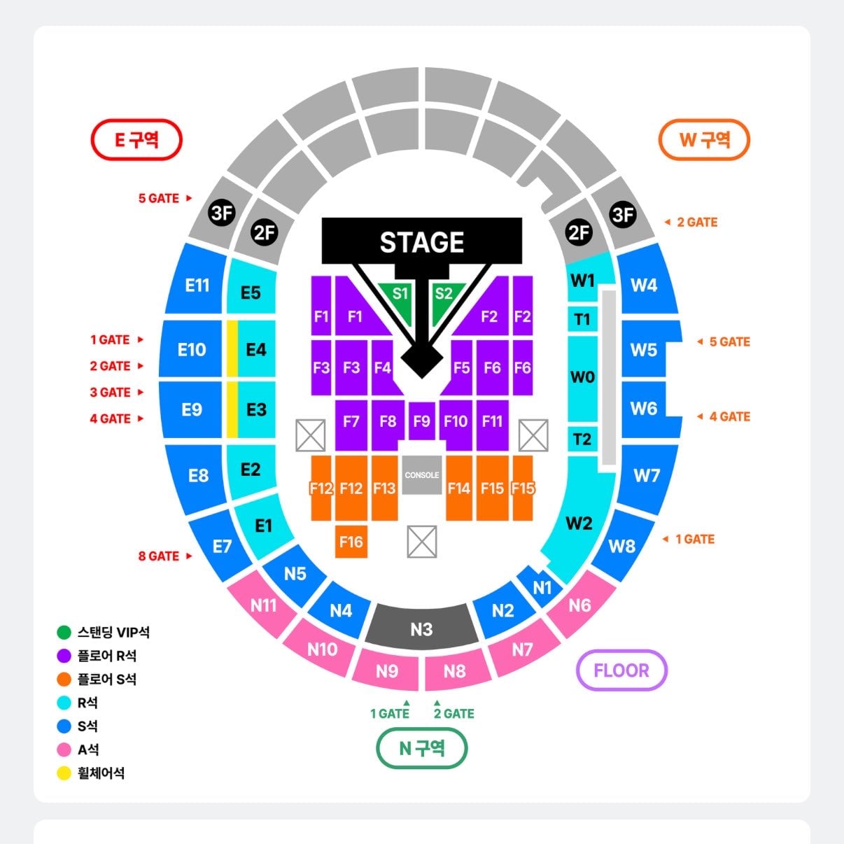 [잡담] 빅뱅 고양콘 좌석배치도 바뀐거 떴어 | 인스티즈