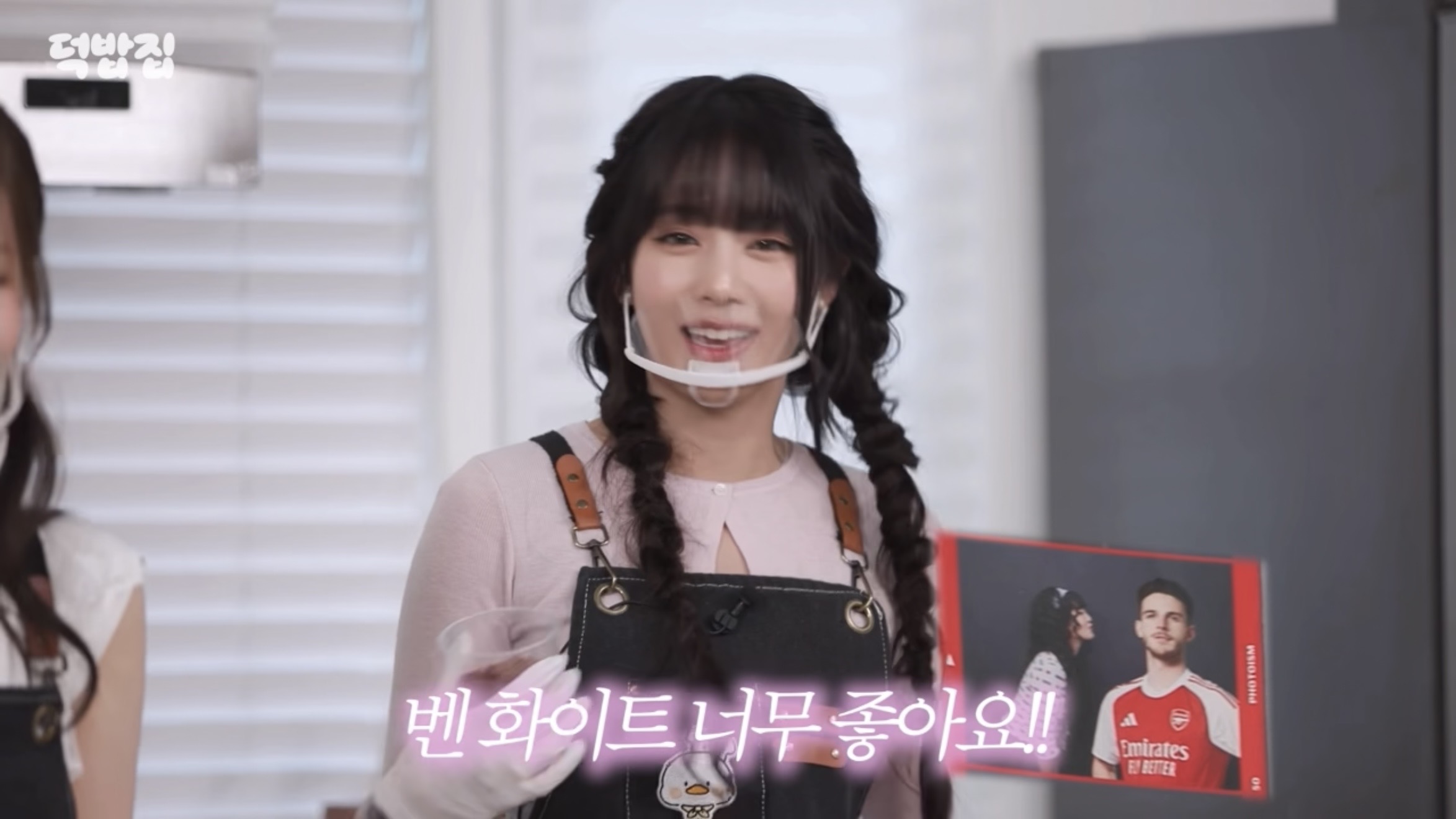 [잡담] 민니가 좋아하는 축구팀 아스날 | 인스티즈