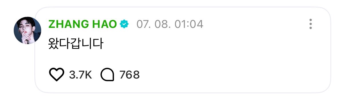 [잡담] 장하오 왔다갑니다 이 댓글이 왜케 웃기지 | 인스티즈