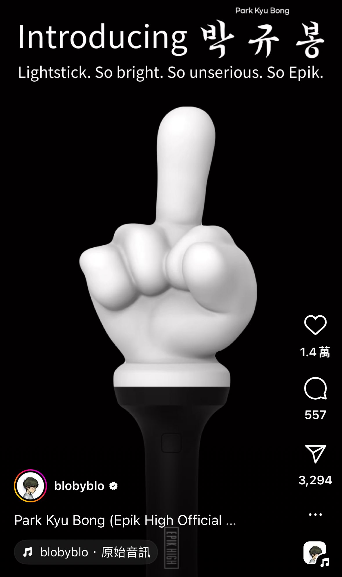 [잡담] 내기준 케팝판에서 젤 쿨하고 멋진 응원봉 | 인스티즈