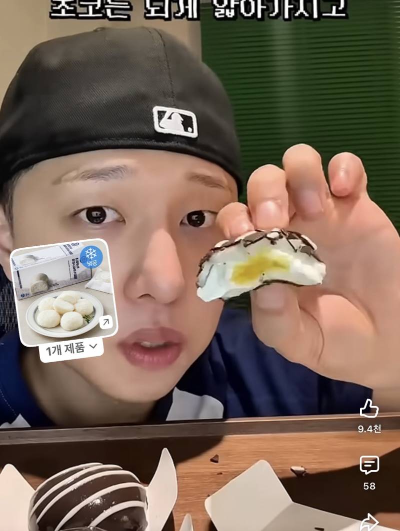 [잡담] 초코퐁당 요거꿀떡 이거 딱봐도 불량식품 맛 나게 생겼는데 | 인스티즈