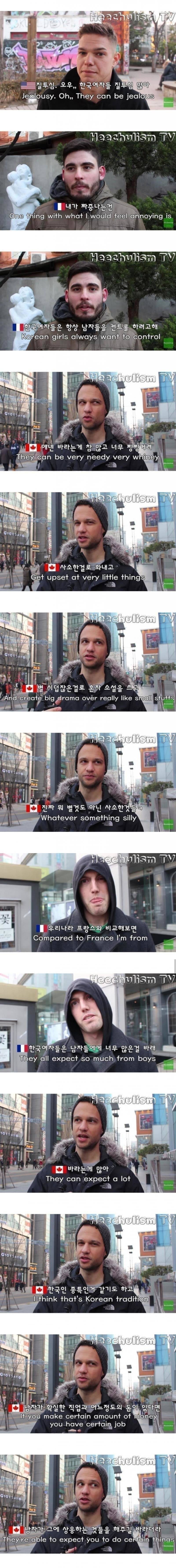 [잡담] 영미권 국가들에서 한국 여성에 대한 인식 | 인스티즈