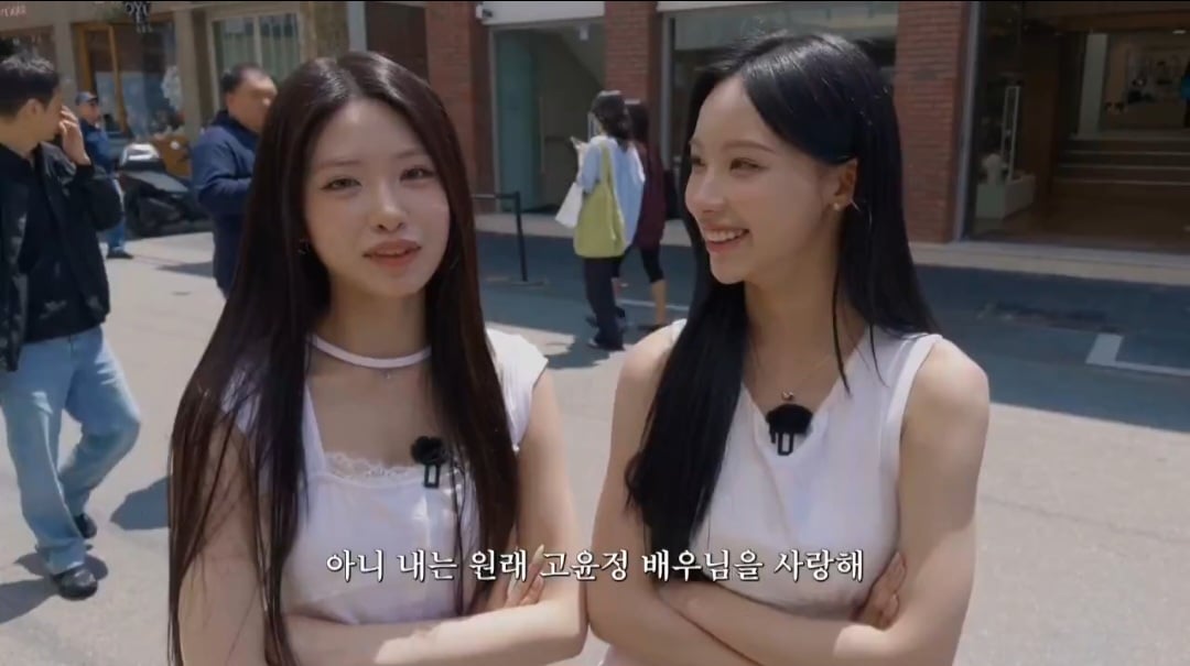 [잡담] 리센느랑 고윤정이랑 같은샵이래 | 인스티즈