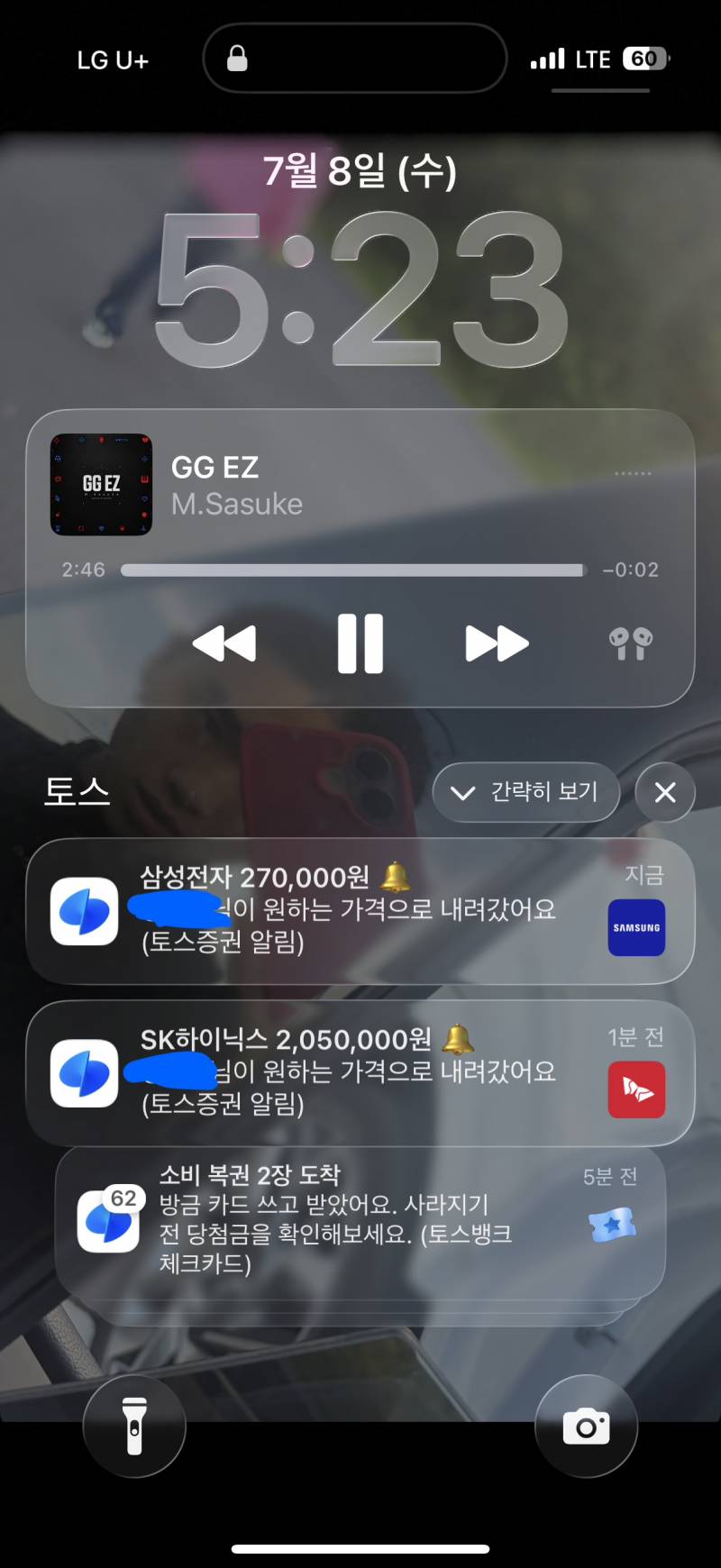 [잡담] 하닉삼전 사이좋게 나락가네 | 인스티즈