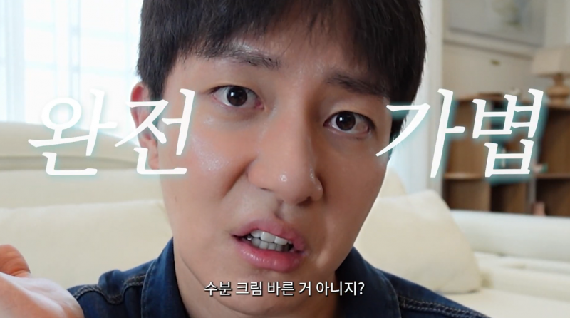 [잡담] 게이들이 피부 관리 잘하긴 하는듯 | 인스티즈
