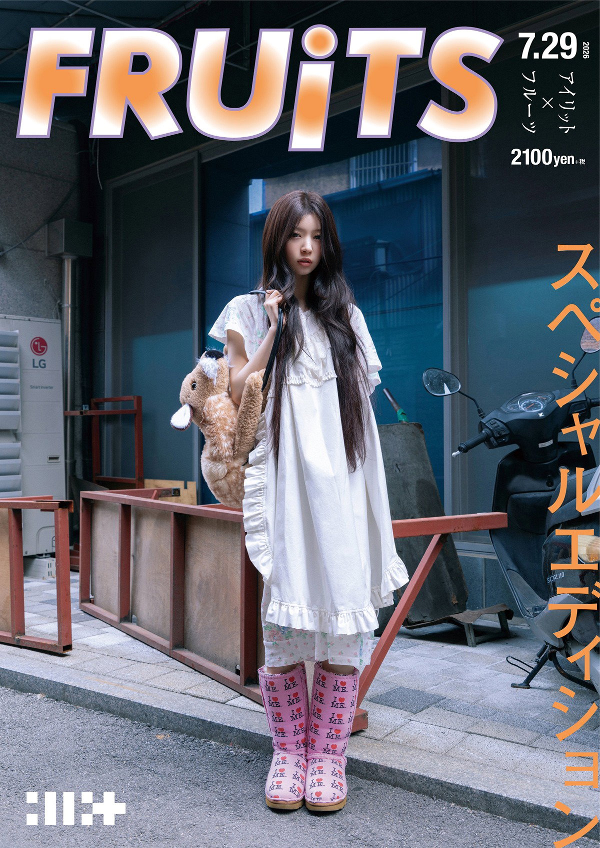 [잡담] 아일릿 일본 싱글 컨포 (FRUiTS Ver) | 인스티즈