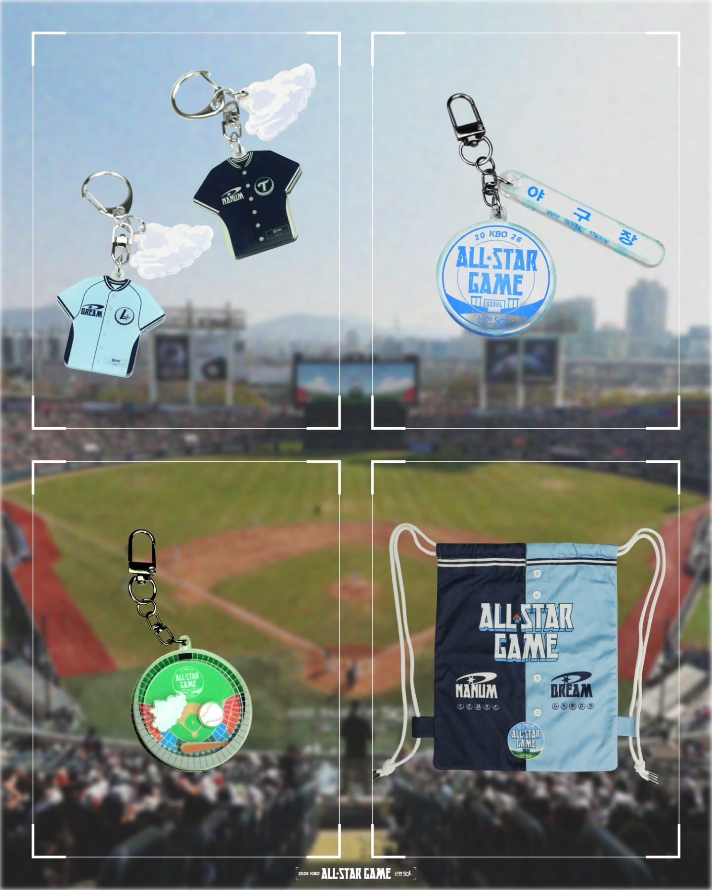 [정보/소식] ⭐2026 신한 SOL KBO 올스타전 공식 기념 굿즈 컬렉션 출시⭐ | 인스티즈